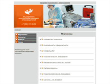 Tablet Screenshot of esus.ru